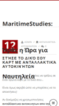 Mobile Screenshot of maritime-studies.gr